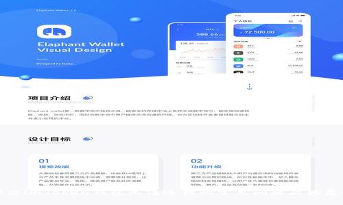 : 解决imToken钱包无法运行的常见问题及修复指南