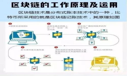 如何办理IM钱包挖矿：详细指南与实用技巧