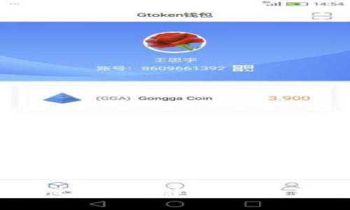 区块链平台下载注册流程全解析：简单易懂的流程图与攻略