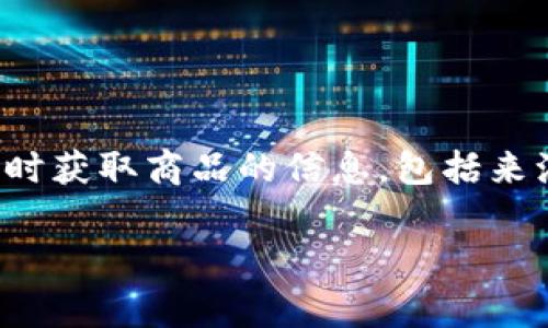 家乐福推出的区块链平台叫做“Hyperledger”。该平台旨在增强供应链的透明度和可追溯性，帮助消费者和商家实时获取商品的信息，包括来源、流通环节等。这一技术的应用不仅提升了库存管理的效率，还提高了食品安全性，对零售行业发展具有重要意义。

如果您对家乐福的区块链平台或者相关技术有其他问题，欢迎随时提问！