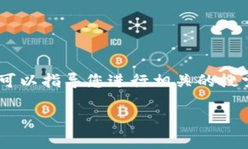 由于无法实时访问互联网并进行查询，因此我不能直接给您提供“陕西区块链云平台”的网址。不过，我可以指导您进行相关的搜索，您可以尝试访问陕西省政府官方网站或使用搜索引擎输入“陕西 区块链 云平台”来获取相关信息。

如果您有其他问题或者需要进一步的信息，请告诉我！