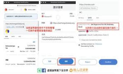 IM钱包被冻结怎么办？解决方案与注意事项全解析