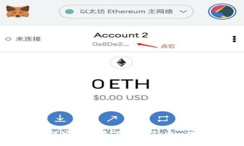  国内如何安全快速下载imToken数字钱包？