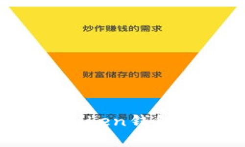 : 如何通过imToken钱包实现财富增值？