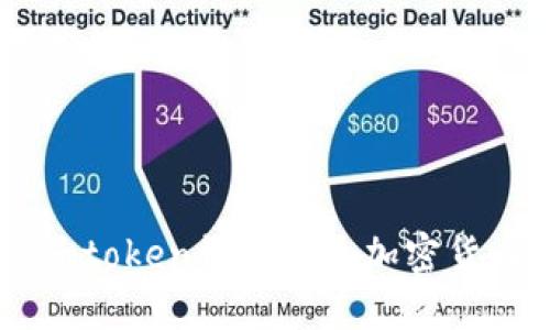 如何通过Imtoken钱包参加加密货币空投活动