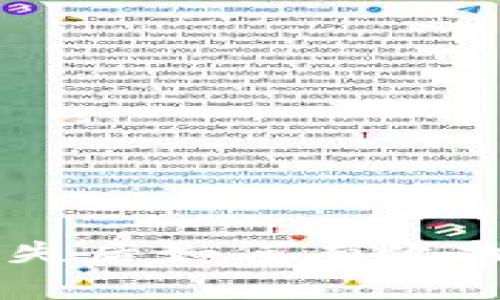 : imToken钱包丢失后如何有效找回？完整指南揭秘