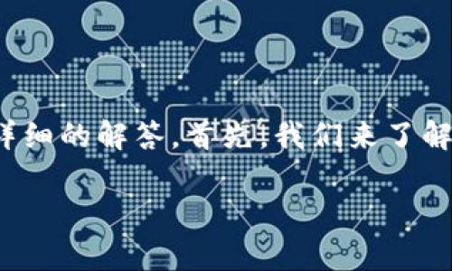 对于“im钱包没有钱别人可以空投吗”这个问题，我将提供一个详细的解答。首先，我们来了解一下什么是“空投”，接着分析在IM钱包中接受空投的相关情况。

### IM钱包空投指南：即使没有余额也能接受空投