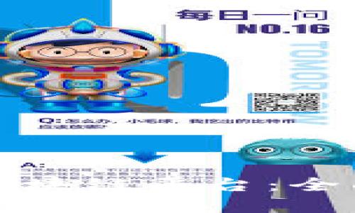 如何选择适合的区块链平台：全面指南及最佳实践